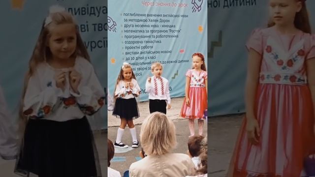 Первый раз в первый класс. смотреть онлайн