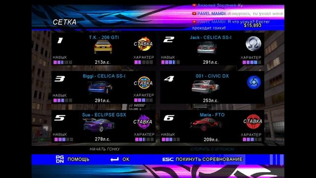 Juiced - это лучше, чем NFS Payback, пацаны! смотреть онлайн
