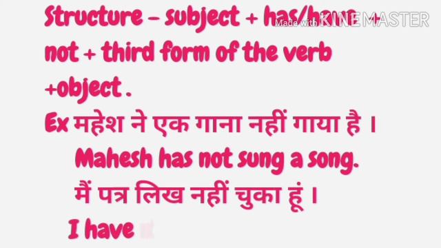 How to translate Hindi to English || Translation || Present Perfect Tense || Part 7 смотреть онлайн