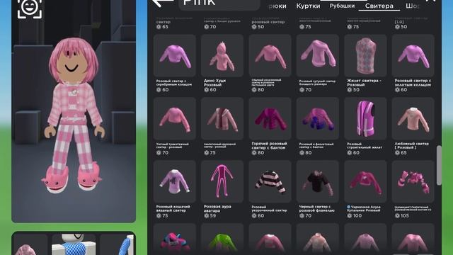 ДЕЛАЕМ РОЗОВЫЙ СКИН!!||В РОБЛОКС смотреть онлайн