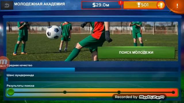 Обзор футбольного менеджера PRO11 смотреть онлайн
