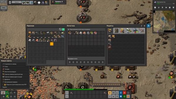 Factorio №2 (Krastorio2 + space-exploration + 248k Modpack)