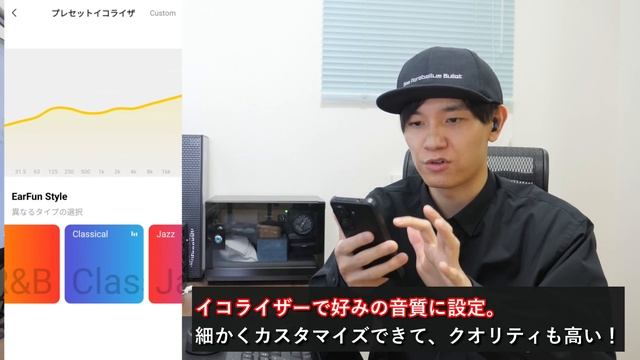 コスパ最強No.1 更新 価格破壊の衝撃コスパ 完全ワイヤレスイヤホン「EarFun Free Pro 3」 Air Pro 3 とどっちが良いか比較 смотреть онлайн