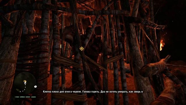 обзор FarCry Primal или Древний Far Cry