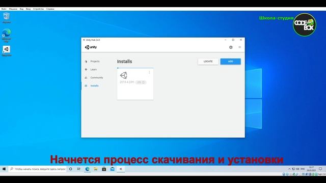 Инструкция по установке Unity и Visual Studio. смотреть онлайн
