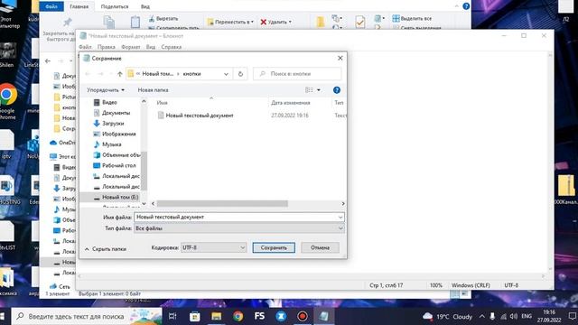 Как создать кнопку перезагрузки смотреть онлайн