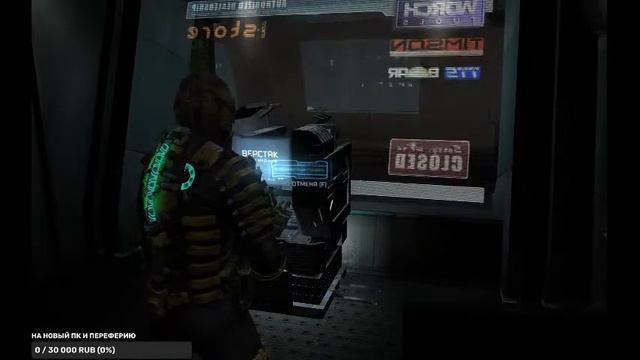 Dead Space 2.новая игра +. смотреть онлайн