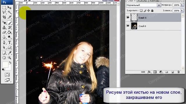 Фотошоп - снег на фото - уроки фотошоп - Давыдовой смотреть онлайн