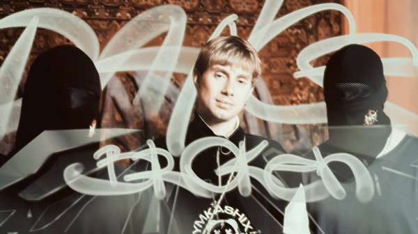 БРОКЕН ДЭНС || СЛОМАННЫЕ ПЛЯСКИ || POVESA