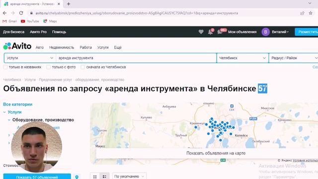 КАК ПРОДВИГАТЬ УСЛУГИ НА АВИТО? ПОКАЗЫВАЮ 3 СПОСОБА смотреть онлайн