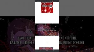 я стала дрянной дочерей герцога//0-4 главу// озвучка манги