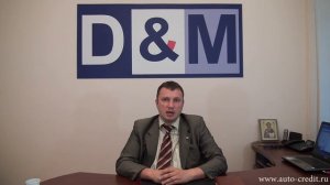 Автокредит ТВ - входит ли КАСКО в сумму автокредита?