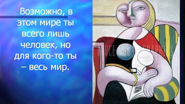 Крылатые фразы Маркеса смотреть онлайн