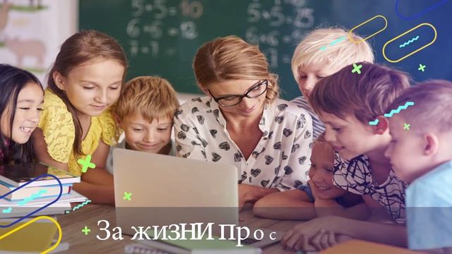 С днем учителя - видео открытка, поздравление