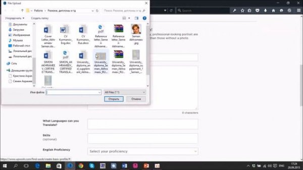 Как создать и заполнить профиль на UpWork