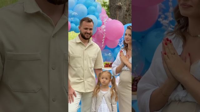 Родители узнают пол ребенка аудиально. Голос - Саша Фет. Гендер Пати. смотреть онлайн