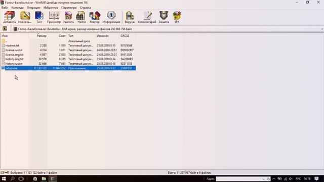 КАК ГОВОРИТЬ ГОЛОСОМ С ТВИЧА │Туториал, урок, как говорить, twitch, голос с твич HD смотреть онлайн