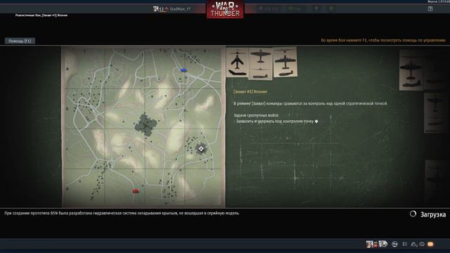 Полное погружение в War Thunder РБ. Играю со зрителями. |WARTHUNDER|ТУНДРА| БЕЗ МАТА смотреть онлайн