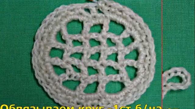 Круглый мотив крючком. смотреть онлайн