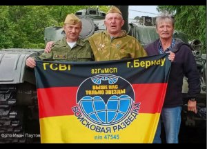 ДЕМБЕЛЬСКИЙ АЛЬБОМ И. П. или армейские фотографии моих гостей служивших в ГДР