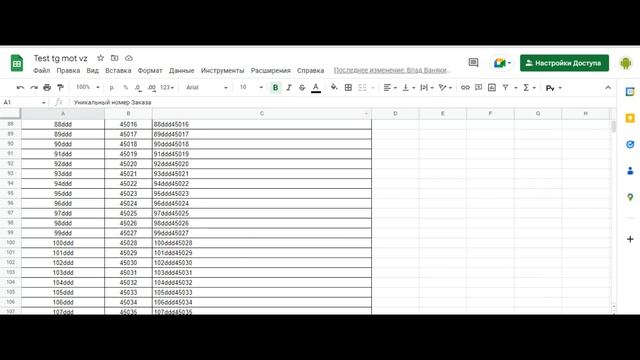 Работаем с Google Таблицами API на Python. Подключаем к Телеграмм боту Google Таблцу смотреть онлайн