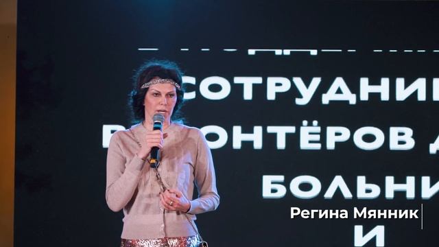 Форум Красоты и Здоровья 2019 смотреть онлайн