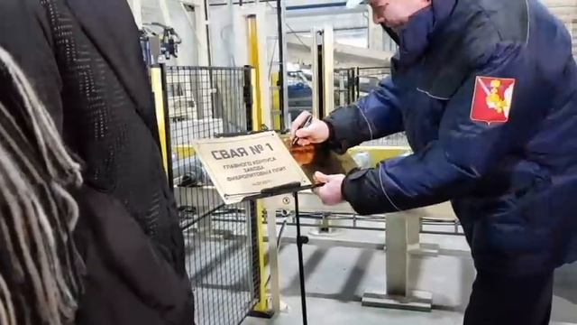 Запуск: В Индустриальном парке "Череповец" запущено первое предприятие смотреть онлайн