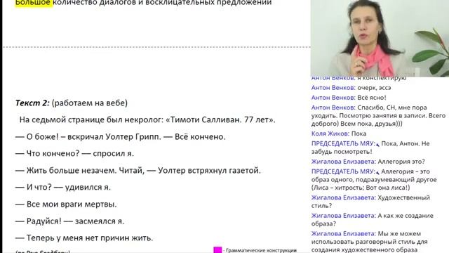 Старт годового курса. Открытый вебинар. Как делать задание №1? Из новой демоверсии *Вся теория. смотреть онлайн