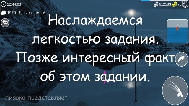 МУКСУН ловим на разных локациях / картах #MyFishingworld смотреть онлайн