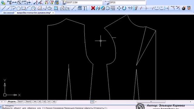 Выкройка Платья Футляр смотреть онлайн