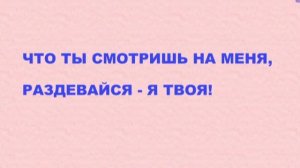 ЗАГАДКИ С ПОДВОХОМ! ДЛЯ ВЗРОСЛЫХ! С ОТВЕТАМИ! ПРИКОЛЫ.