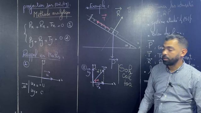 TC Biof | Équilibre d'un solide soumis à trois forces: Cours + Astuces - avec Prof. Noureddine смотреть онлайн