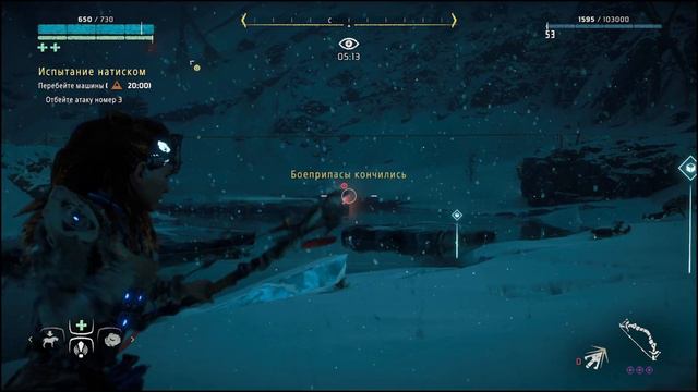 Horizon Zero Dawn Охота, охота на бандитов #49 смотреть онлайн