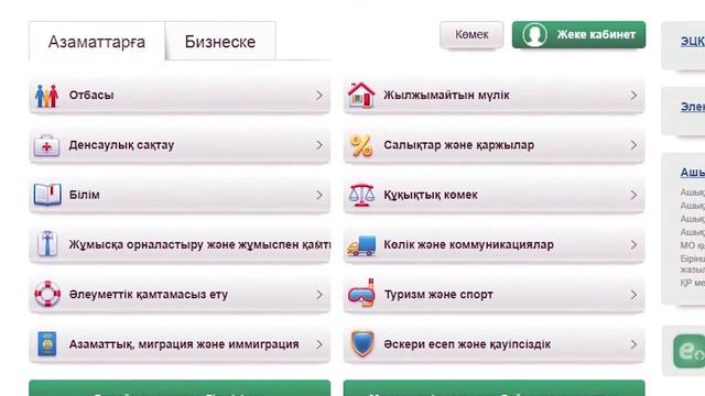 GOT CON EGOV KZ xXx 03 59 NEW1 смотреть онлайн