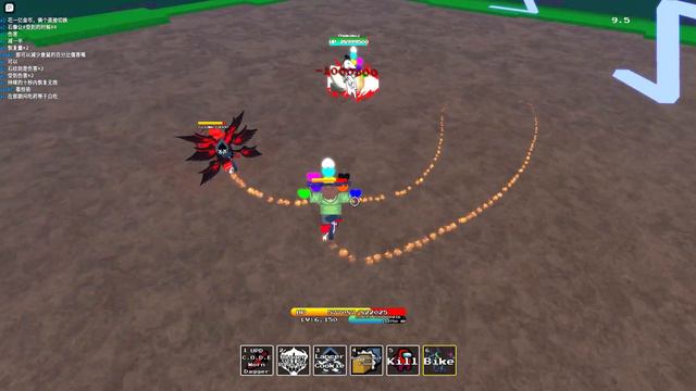UNWAVERING SOUL Roblox Undertale
