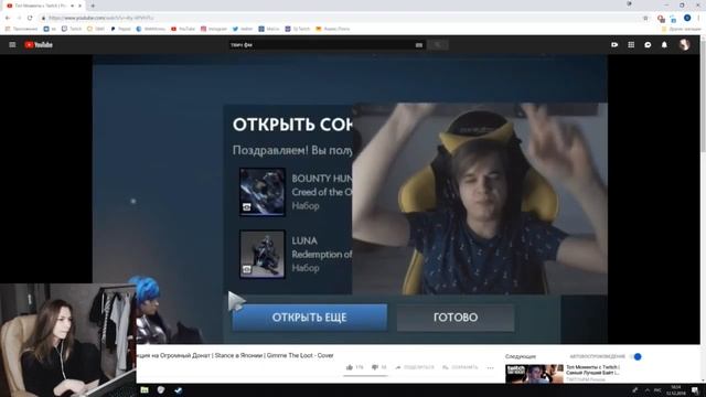 Fruktozka смотрит Топ Моменты с Twitch | Реакция на Огромный Донат | Stance в Японии | Gimme Loot смотреть онлайн