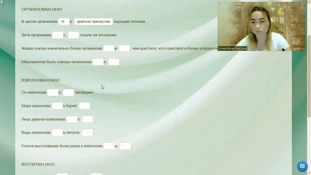 ЗАДАНИЕ 15 ЕГЭ РУССКИЙ КРАТКОЕ ПРИЧАСТИЕ ИЛИ КРАТКОЕ ПРИЛАГАТЕЛЬНОЕ? смотреть онлайн