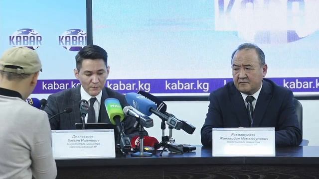 Итоги работы Министерства здравоохранения КР за 2021 год и задачи на текущий год смотреть онлайн