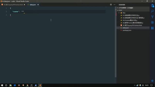 vue js 入门与实战 十一天课程day8 09 Promise Jquery中Ajax使用Promise指定成功回调函数 смотреть онлайн