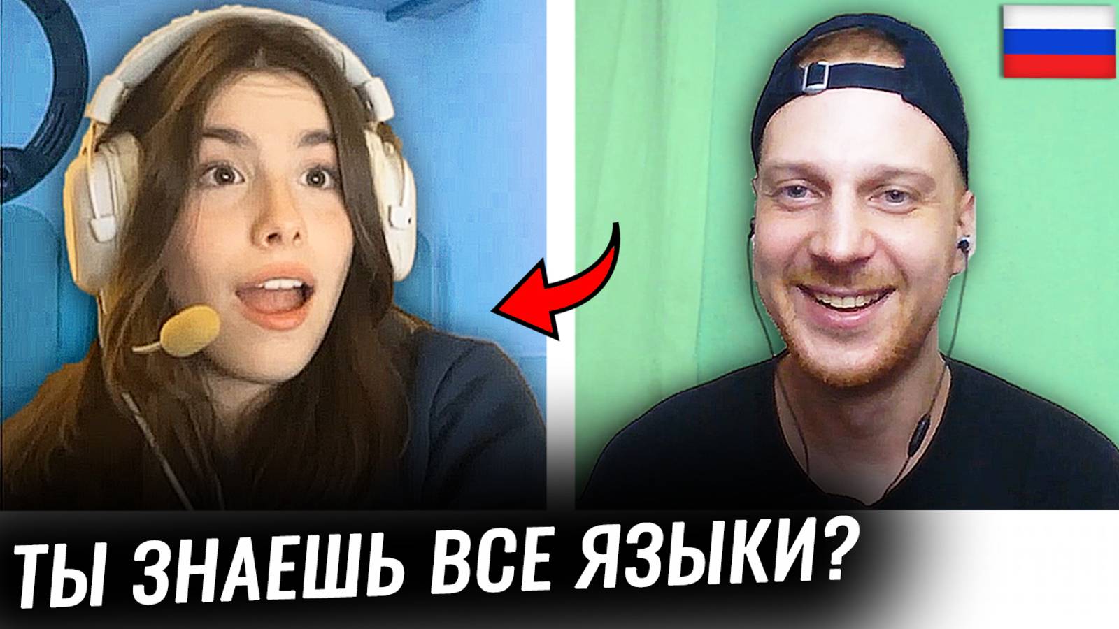 Русский полиглот НАВЁЛ ШОРОХУ в ИНОСТРАННОЙ Чат Рулетке смотреть онлайн