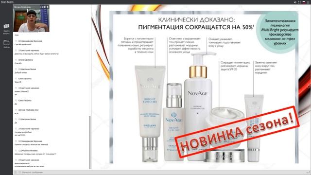 Запускаем новый 13-й каталог)) смотреть онлайн