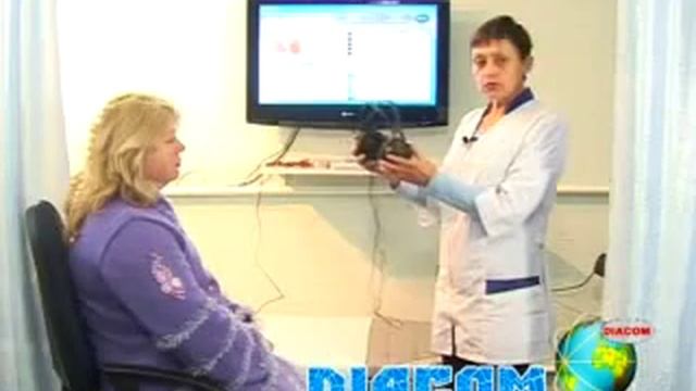 Diacom
