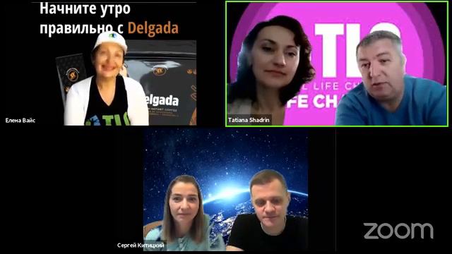 Кофе с позитивом.#TLC 16.01.2021. Елена Вайс  Сегодня говорим о деньгах и возможностях в #TLC.