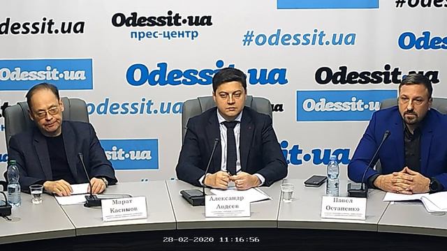 Отчеты департамента архитектуры и градостроительства Одесского городского совета о работе в 2019 смотреть онлайн