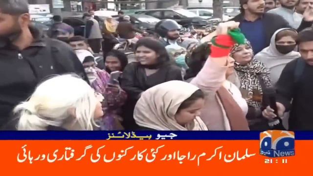 Geo News Headlines 9 PM - Commissioner Rawalpindi's demand!! | 17 February 2024 смотреть онлайн