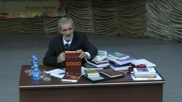 встреча с руководителем 