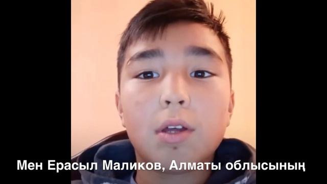 Ерасыл Маликов Алматы облысының Сарқан ауданының Сарқан қаласының тумасы +7 701 168 8219 смотреть онлайн