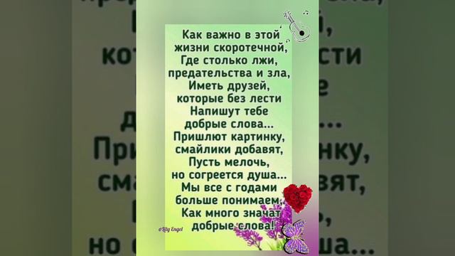 Как хорошо, что есть Друзья, которые тебя не забывают...✌✊🤝😍 смотреть онлайн