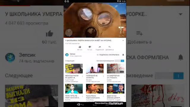 Показывают видео смотреть онлайн