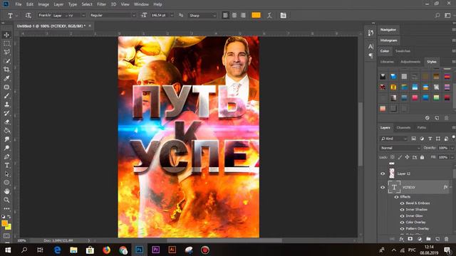 Как сделать аватарку для ВКОНТАКТЕ? |SPEED-ART| смотреть онлайн